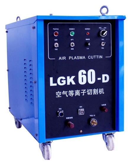 LGK-60D逆變式空氣等離子切割機